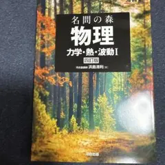namizm様 リクエスト 2点 まとめ商品