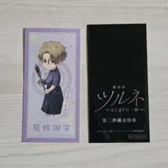 2026年最新】藤原愁の人気アイテム - メルカリ