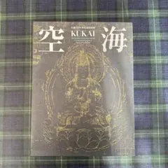 Item thumbnail for item aee971ec-a07a-4f5e-a6cb-99fe12324ace