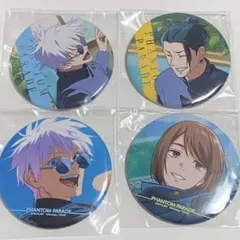 ファンパレくじ さしすセット