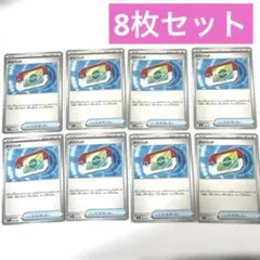 は*る様 ポケモンカード ポケパッド トレーナーズ グッズ ノーマル 8枚セット