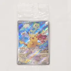 2026年最新】ポケモン スカーレット 特典の人気アイテム - メルカリ