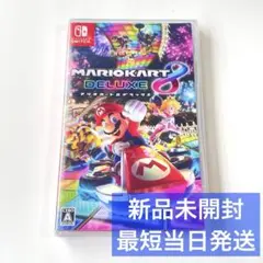 ネコポス　新品未開封 Nintendo Switch マリオカート8デラックス