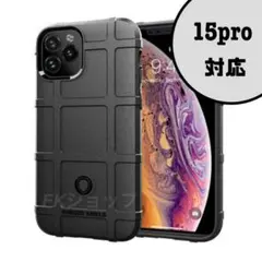 新品　iPhone15pro　ミリタリー ケース　ブラック