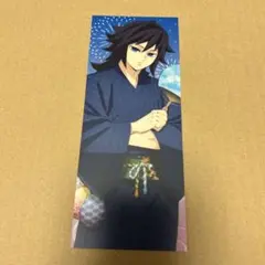 ナムコ　鬼滅の刃　冨岡義勇　まとめ売り 鬼滅の刃 冨岡義勇 まとめ売り - メルカリ