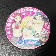 ラブライブ サンシャイン Aqours Guilty Kiss セガコラボ
