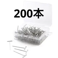 [Poremo] 虫ピン 極細 シルクピン 押しピン 32mmx約200本入り