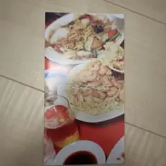 タイムレス 会報 他の商品に+100円でおまとめ可