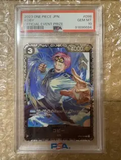 2026年最新】コビープロモの人気アイテム - メルカリ