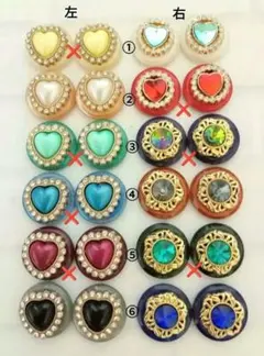 キラキラ✨ミニボタンカボションアソートセット♪〈も〉〜バラ売り可〜