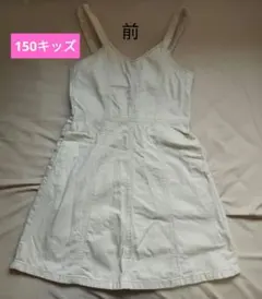 GU ホワイト ジャンバースカート 150サイズ