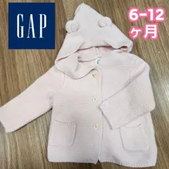 【GAP】6〜12ヶ月 くまさんフード 上着