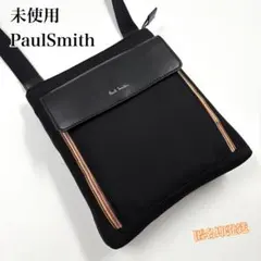 ✨未使用✨　PaulSmith ショルダーバッグ マルチストライプ　金ロゴ　黒のサムネイル
