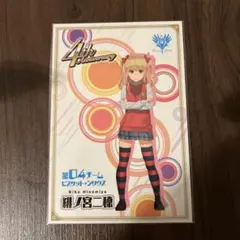 2026年最新】スクールガールストライカーズの人気アイテム - メルカリ