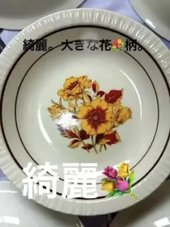 美品✨MIURA CHINA プレート お皿5枚セット ✨花柄のサムネイル