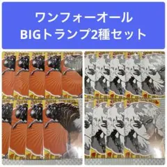 2026年最新】僕のヒーローアカデミアBIGトランプの人気アイテム - メルカリ