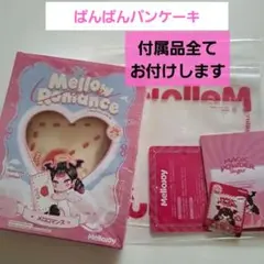 メロジョイ バレンタイン限定 コクハク - メルカリ