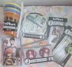 ハイキュー!!　HAPPYくじ　グッズまとめ売り