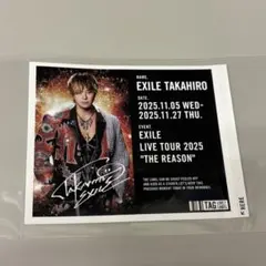 2025年最新】exile takahiro サインの人気アイテム - メルカリ