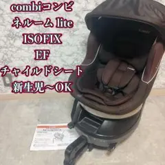 2026年最新】ネルーム Liteの人気アイテム - メルカリ