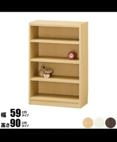 木製ラック TNL-9059 幅59cm 高さ90cm 未組み立て品