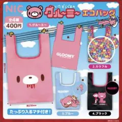 グルーミー シンアンドカンパニー コラボ ケース ショルダー 新品未使用 2025年最新】グルーミー バッグの人気アイテム - メルカリ