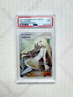 ［最安値］ルザミーネ SR PSA9 PSA9】ルザミーネ SR 120/114の通販 Black Label （1089565606