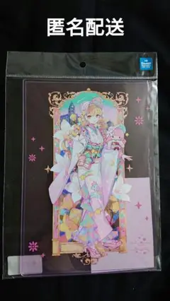 【匿名配送】 サンリオ 藤ちょこ リトルツインスターズ キャラクリアケース