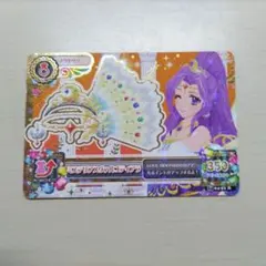 アイカツ プレミアムレアカード ミステリアスヴァルゴティアラ　神崎美月