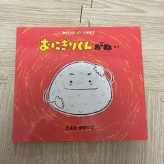 ひな様 リクエスト 2点 まとめ商品