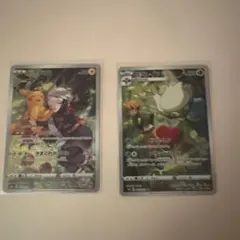 2025年最新】ロズレイドCHRの人気アイテム - メルカリ