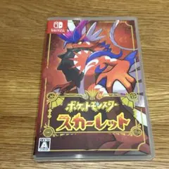ポケットモンスター スカーレット