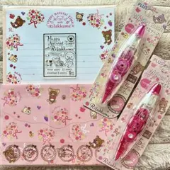 レア★リラックマ バンビセット レターセット 修正テープ 2013年