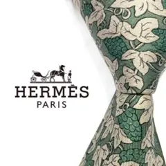 ◆美品◆HERMES エルメス ネクタイ 深緑色 葡萄柄 クラシック
