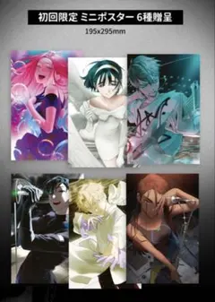 ALIENSTAGE エイリアンステージ　アートブック ALIEN STAGE: The Art Book – TOKYOPOP Store