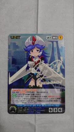 クルセイド ロボットガールズZ U-115[SP] Gブースターグレちゃん