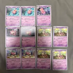 ポケモンカード ヤドン ヤドキング 計11枚セット