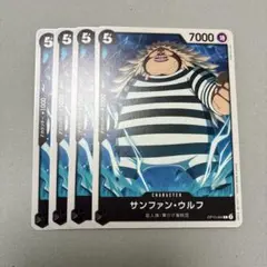 2025年最新】サンファン・ウルフの人気アイテム - メルカリ