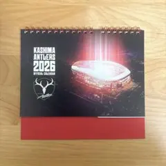 鹿島アントラーズ　卓上カレンダー　2026