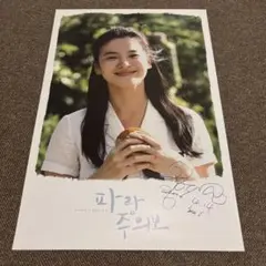 限定2000冊】Moment Song Hye Kyo ソンヘギョ 写真集 韓国女優 DVD付き