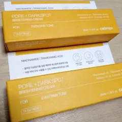 celimax ポアダークスポット ブライトニングクリーム2本のサムネイル