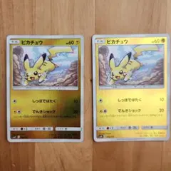 ピカチュウ SM4+ GXバトルブースト 028/114 - メルカリ