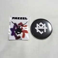 2026年最新】mazzel 缶バッジの人気アイテム - メルカリ