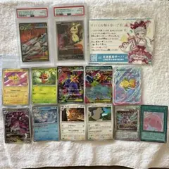 PSA10 メガサーナイトロケット団のミミッキュ インドネシアピカチュウその他