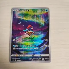ケルディオar 　ポケモンカードゲーム