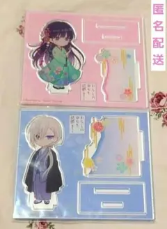 『わたしの幸せな結婚』　ちびキャラアクリルフィギュア 美世・清霞の2個セット