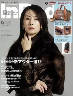 インレッド雑誌