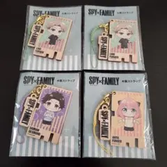 スパイファミリー　木製ストラップ　４点