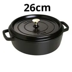 新品未使】STAUB ラココット 26cm 黒 ノブミトン付 - メルカリ
