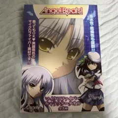 リトルバスターズ! クドわふたー 能美クドリャフカ ポストカード